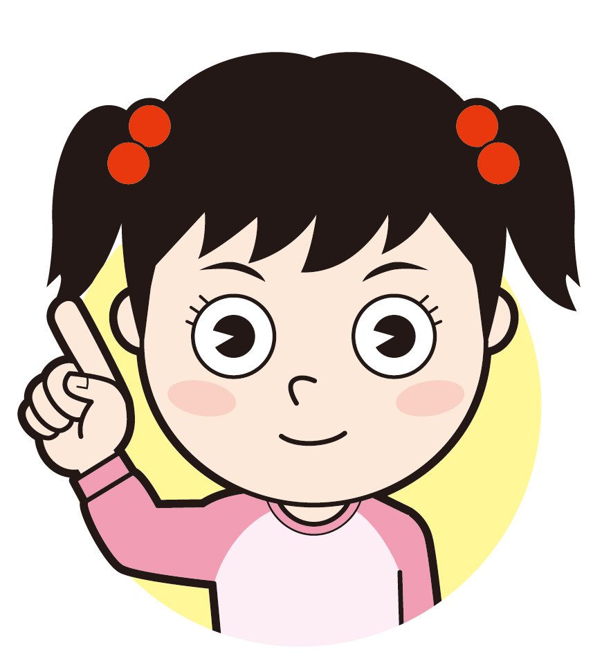 女の子のイラスト