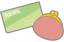 預金通帳とがまぐち型財布のイラスト
