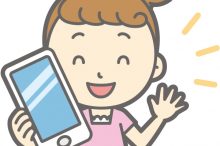 スマートフォンを持つ女の子